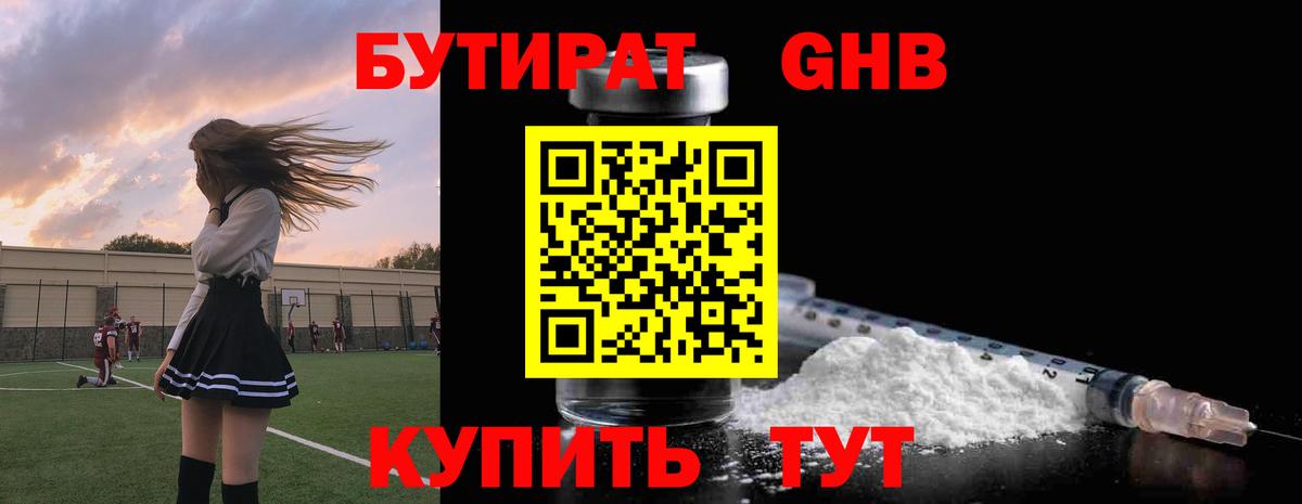 Ковров  Вход с VPN  А ПВП СОЛЬ   Каннабис  МЕФ   Бошки Шишки  ГАШИШ  МДМА  ЭКСТАЗИ 
