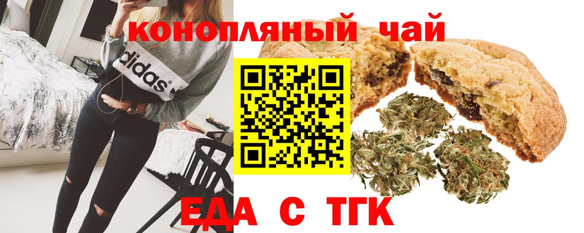 Ковров  Canna-Cookies марихуана  Вход с VPN 