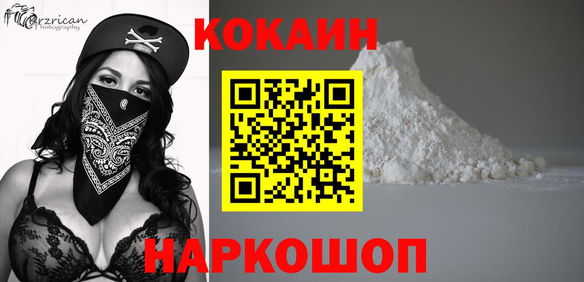 Кокаин Боливия Ковров
