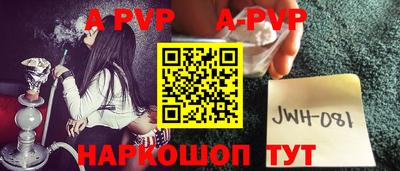 стафф Кулебаки
