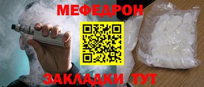 стафф Кулебаки