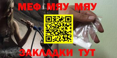 каннабис Кунгур