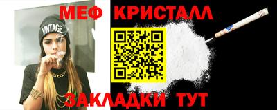 стафф Кулебаки