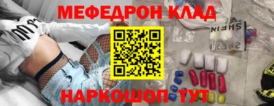 стафф Кулебаки