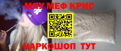 стафф Кулебаки