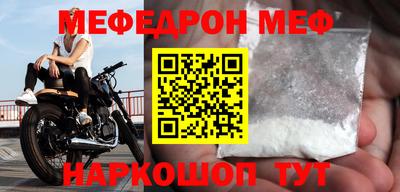 бутират Кумертау