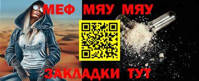 бутират Кумертау