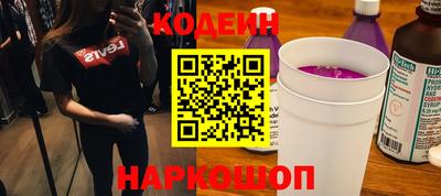 ешки Лесосибирск