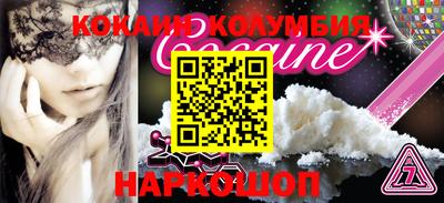 каннабис Кунгур