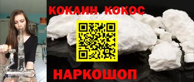 меф VHQ Ликино-Дулёво
