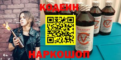 бутират Кумертау