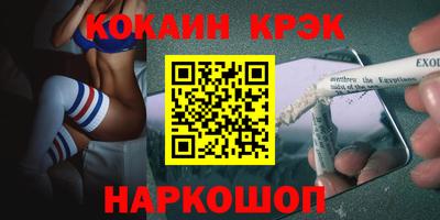 каннабис Кунгур