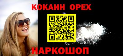 ешки Лесосибирск