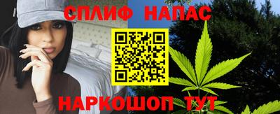 каннабис Кунгур