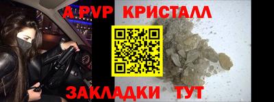 бутират Кумертау