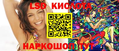 бутират Кумертау