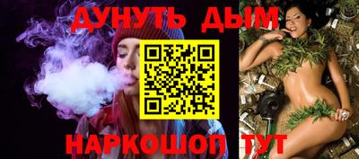 бутират Кумертау