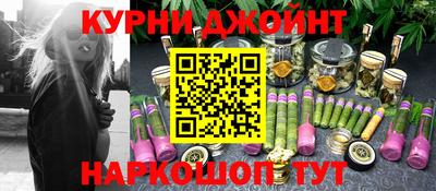 каннабис Кунгур
