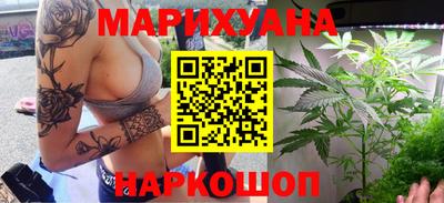 каннабис Кунгур