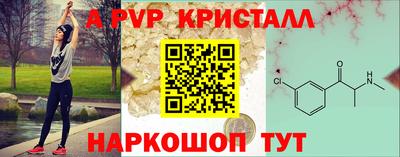 бутират Кумертау