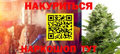 каннабис Кунгур