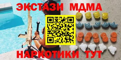 бутират Кумертау