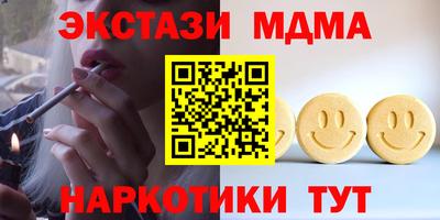 каннабис Кунгур