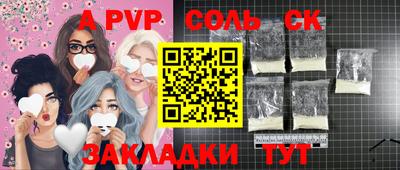 мескалин Ливны