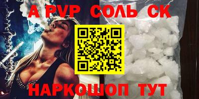 каннабис Кунгур