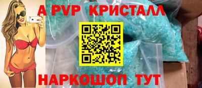 бутират Кумертау