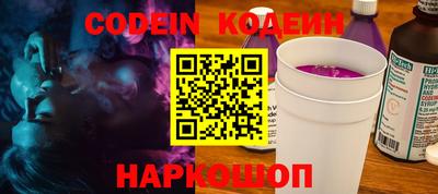 бутират Кумертау