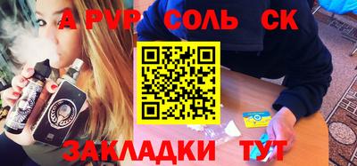 каннабис Кунгур