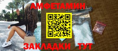 бутират Кумертау