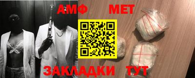 бутират Кумертау