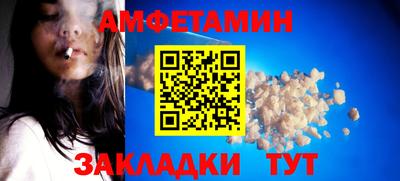 стафф Кулебаки