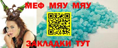 стафф Кулебаки