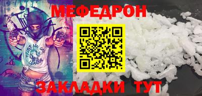 стафф Кулебаки