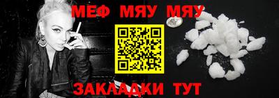 стафф Кулебаки