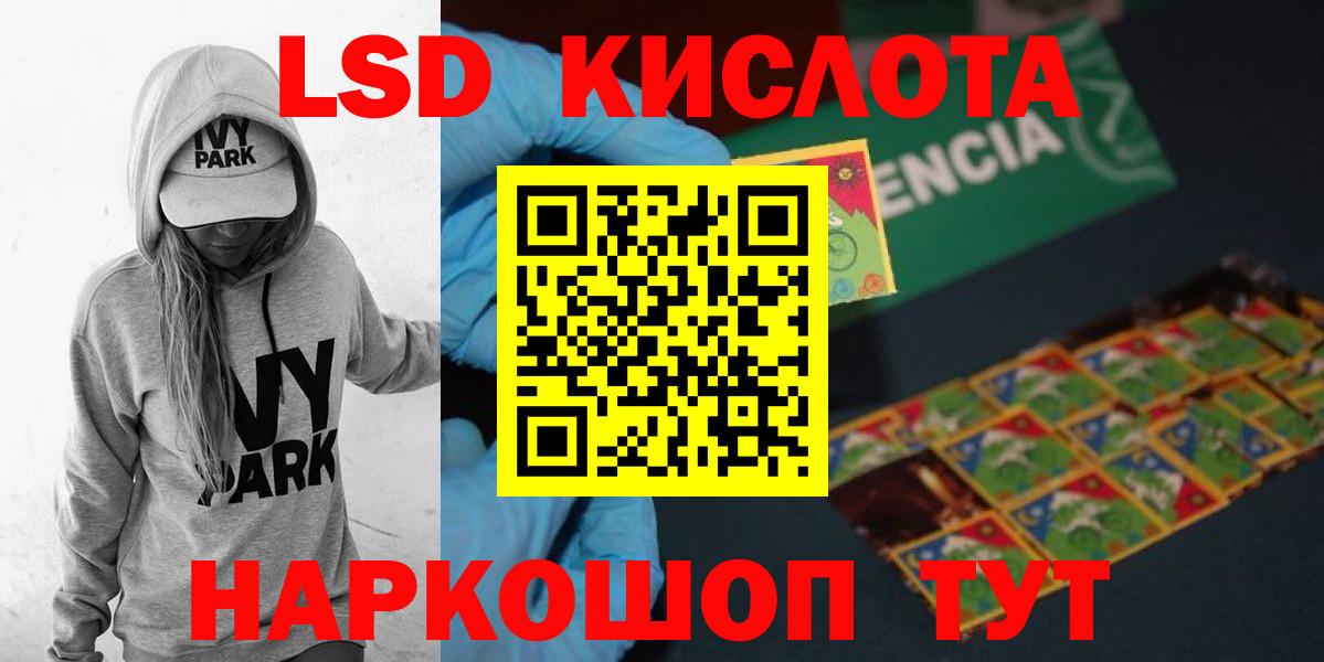 ЛСД экстази  Вход с VPN  Ковров  ЛСД экстази кислота  Лсд 25 экстази кислота 