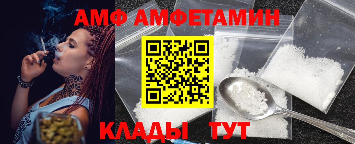 A-PVP Ковров
