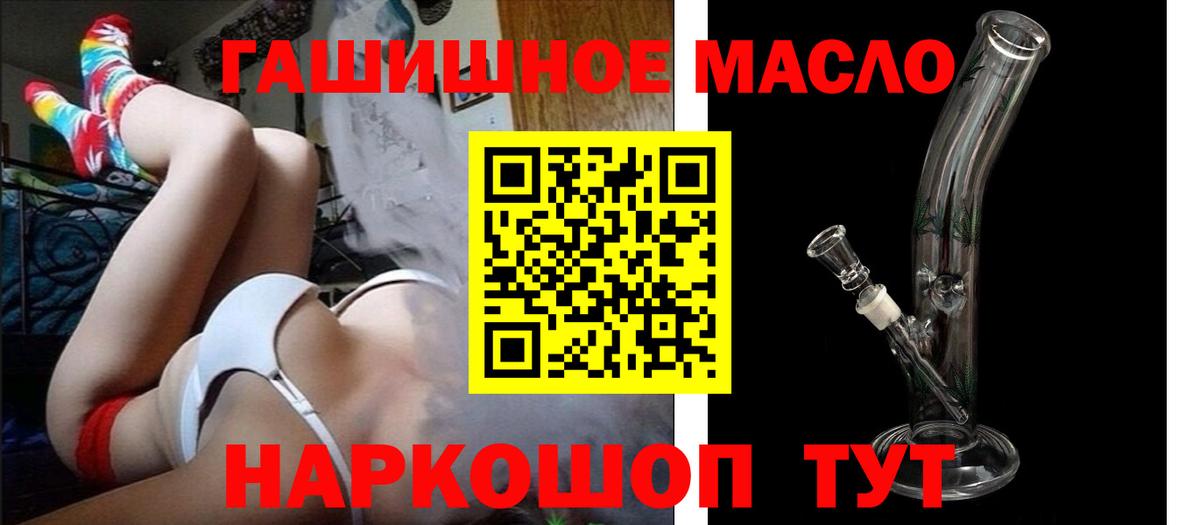 Дистиллят ТГК вейп  ТГК вейп  Ковров  Вход с VPN 