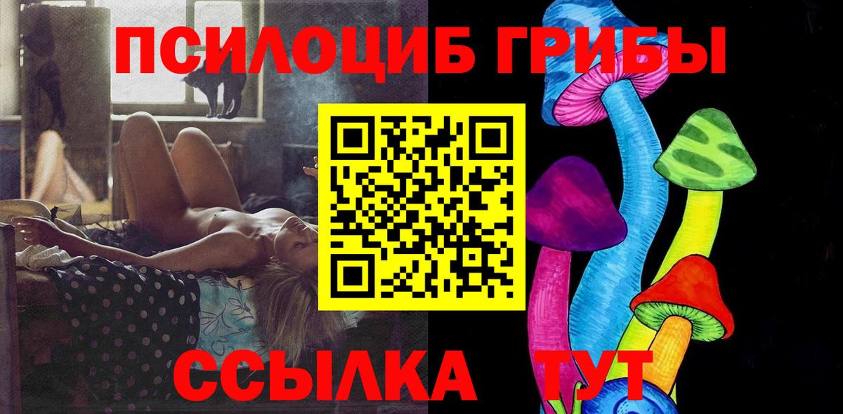 Галлюциногенные грибы ЛСД  как найти закладки  Ковров  Вход с VPN 