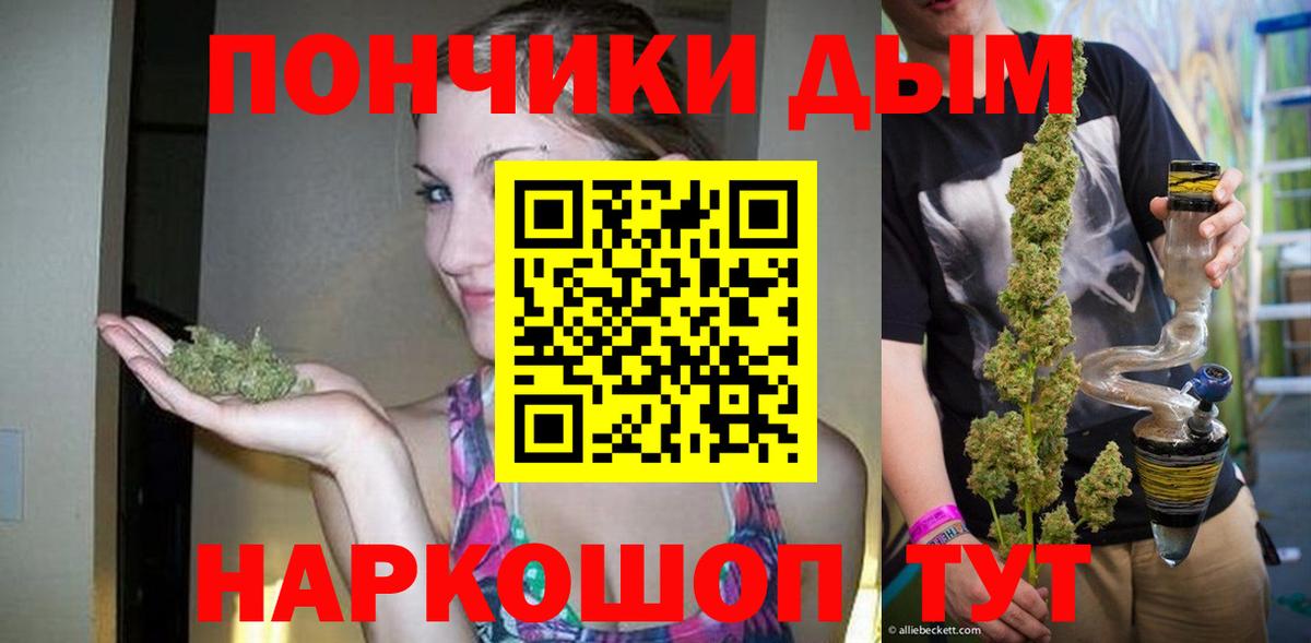 Канабис планчик Ковров
