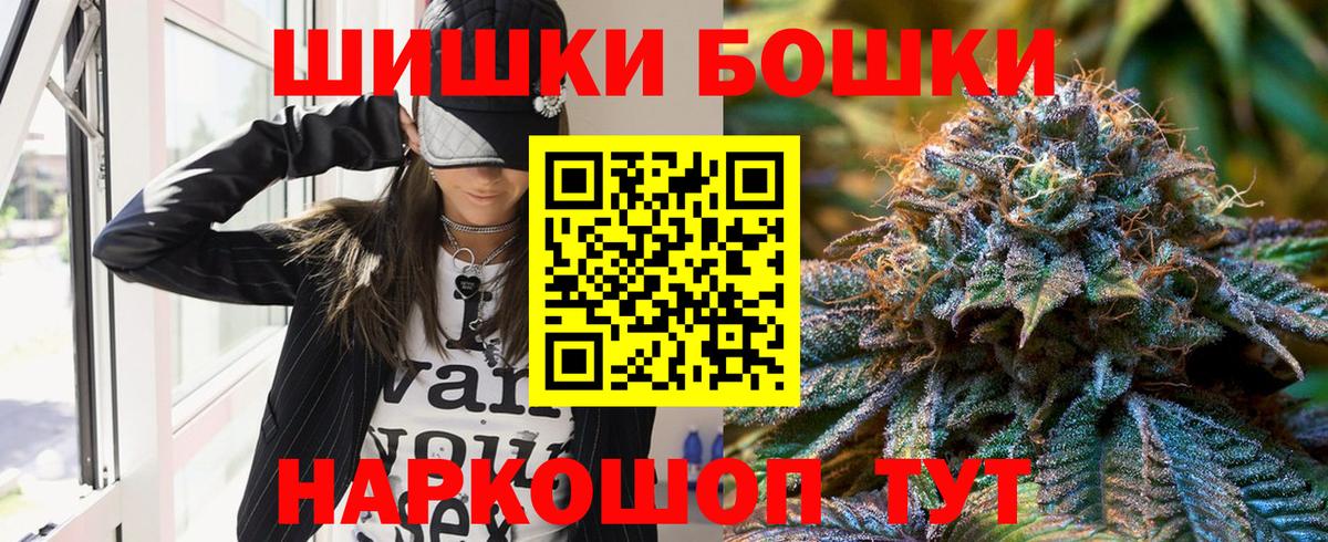 МАРИХУАНА LSD WEED  Вход с VPN  МАРИХУАНА семена  Ковров 
